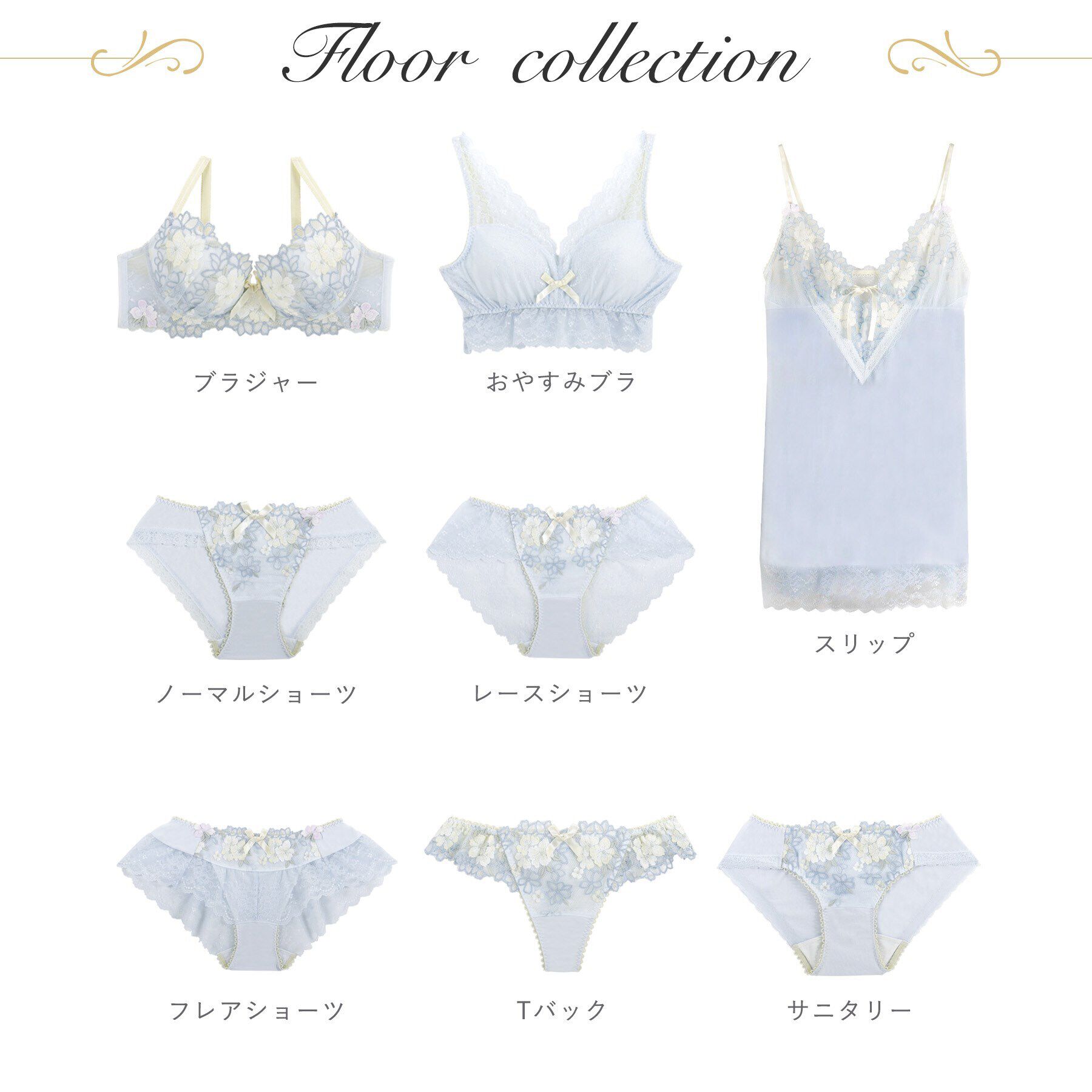 Risa Magli「フロール スリップ」|キャミソール|