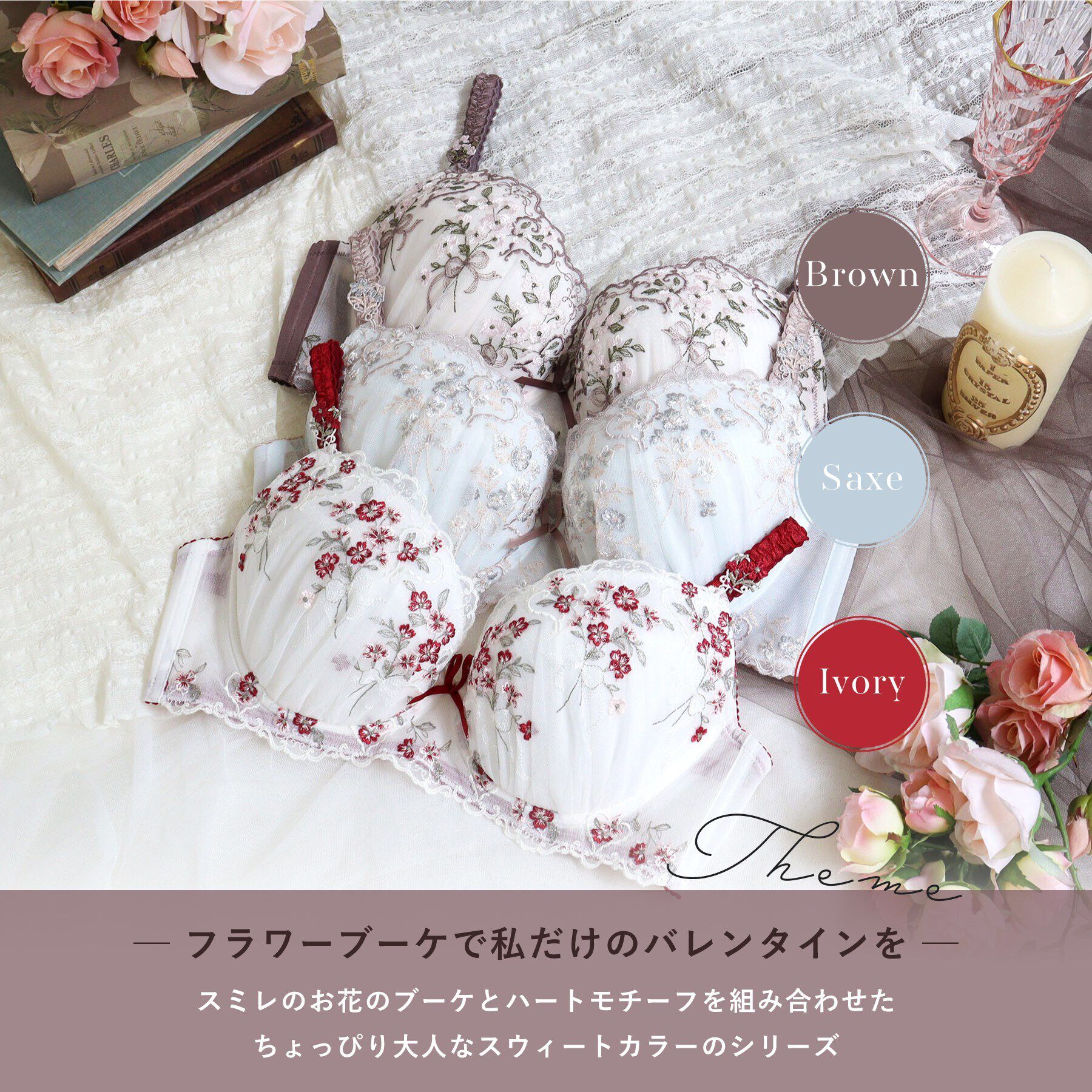 Risa Magli「リア ブラジャー（G-I）＜バストアップタイプ＞」|インナー|