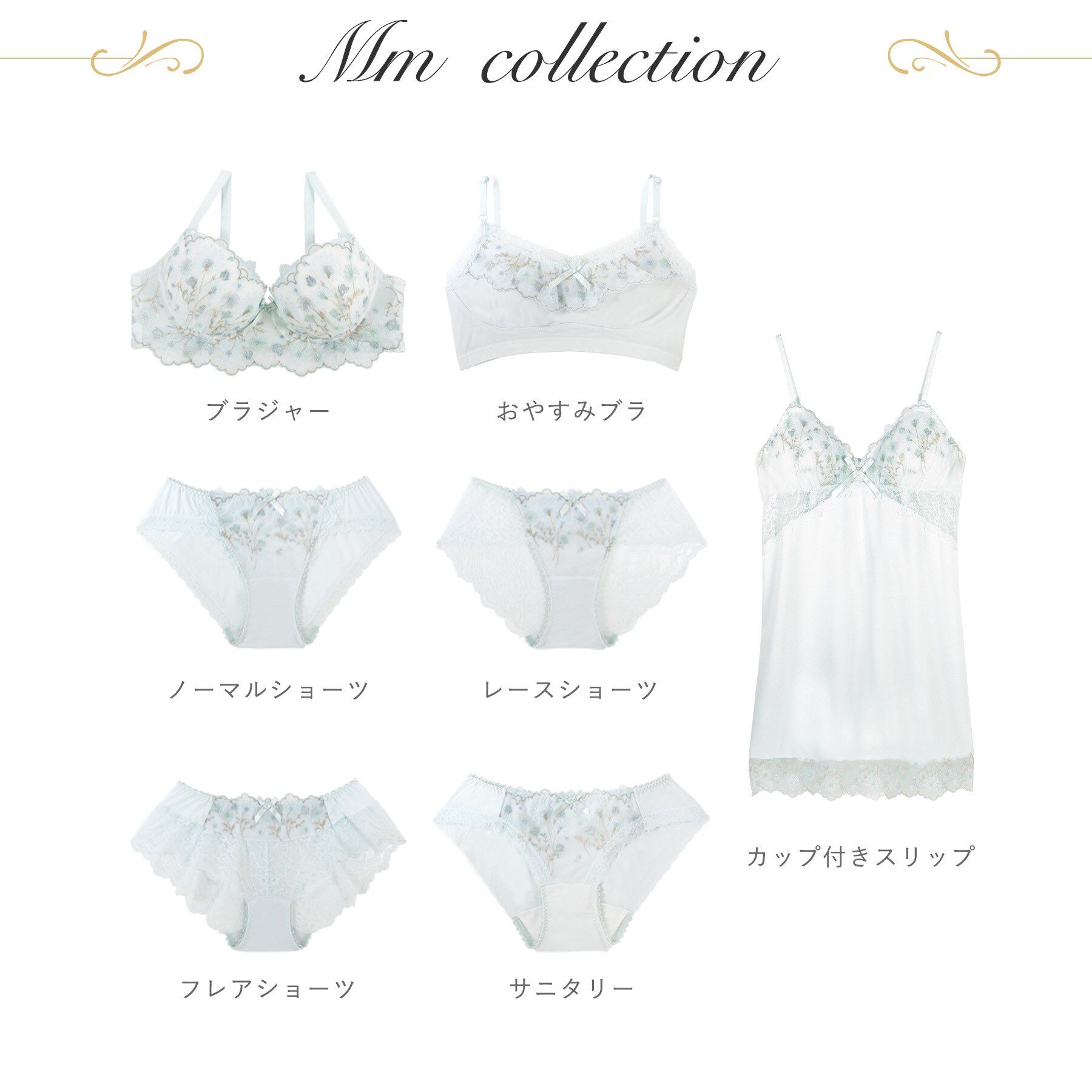 Risa Magli「ミリ カップ付スリップ」|キャミソール|