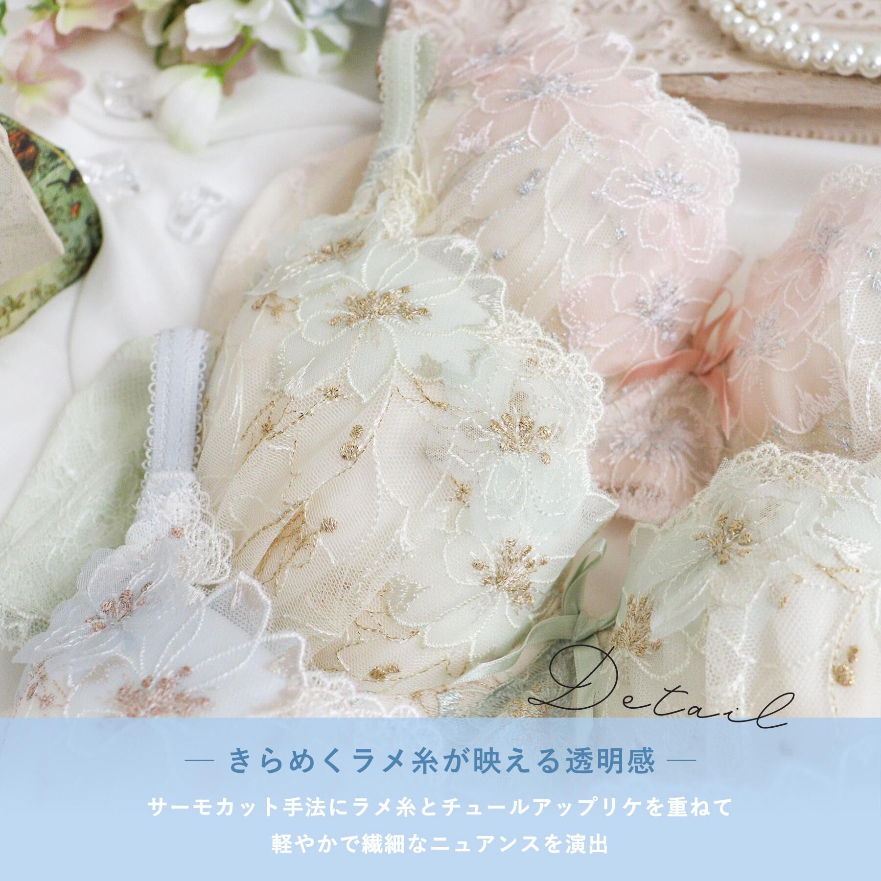 Risa Magli「リカルダ ブラジャー (D-F) ＜D Make Type＞」|インナー|