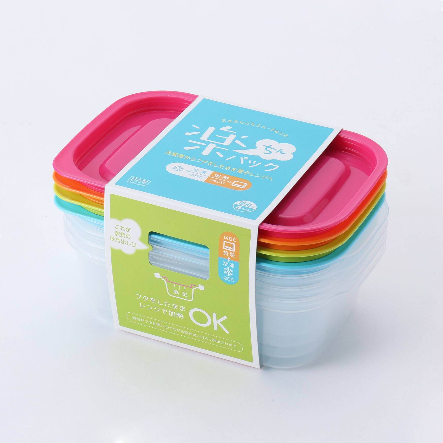 212 KITCHEN STORE「楽ちんパック 角型 850ml 4色セット」|食器・キッチングッズ|