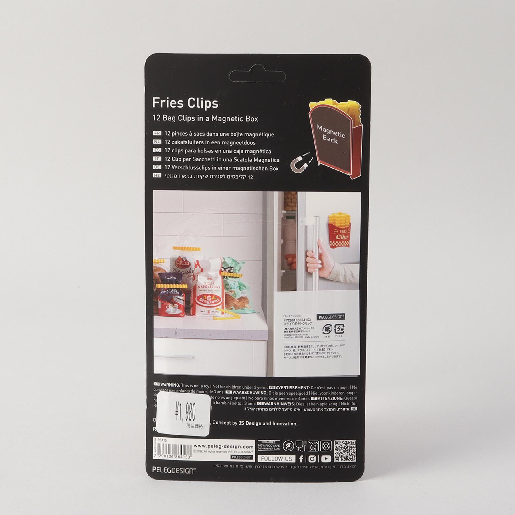 212 KITCHEN STORE「フライドポテトクリップ ＜PelegDesign ペレグデザイン＞」|食器・キッチングッズ|