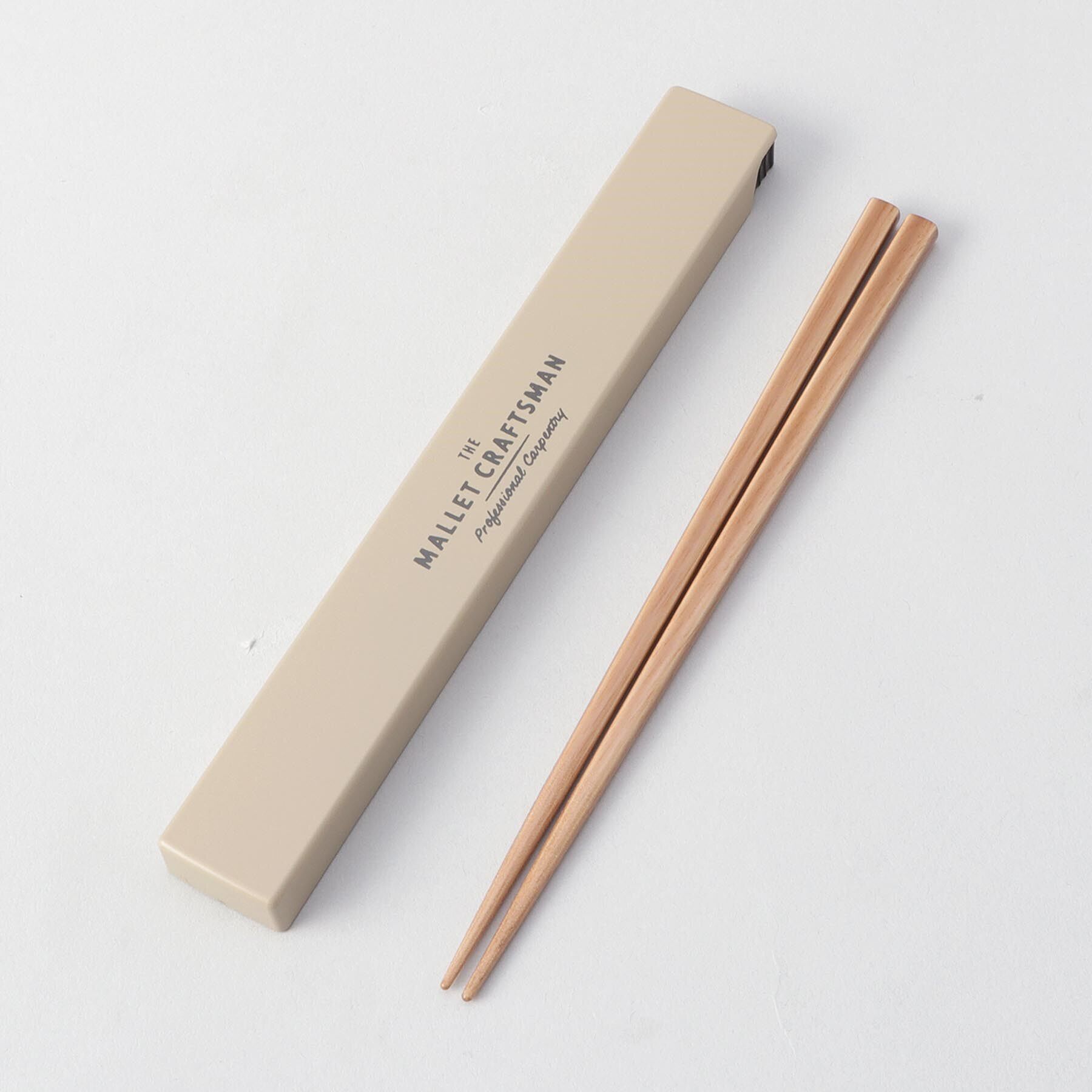 212 KITCHEN STORE「マリット 箸＆ケース BE」|食器・キッチングッズ|