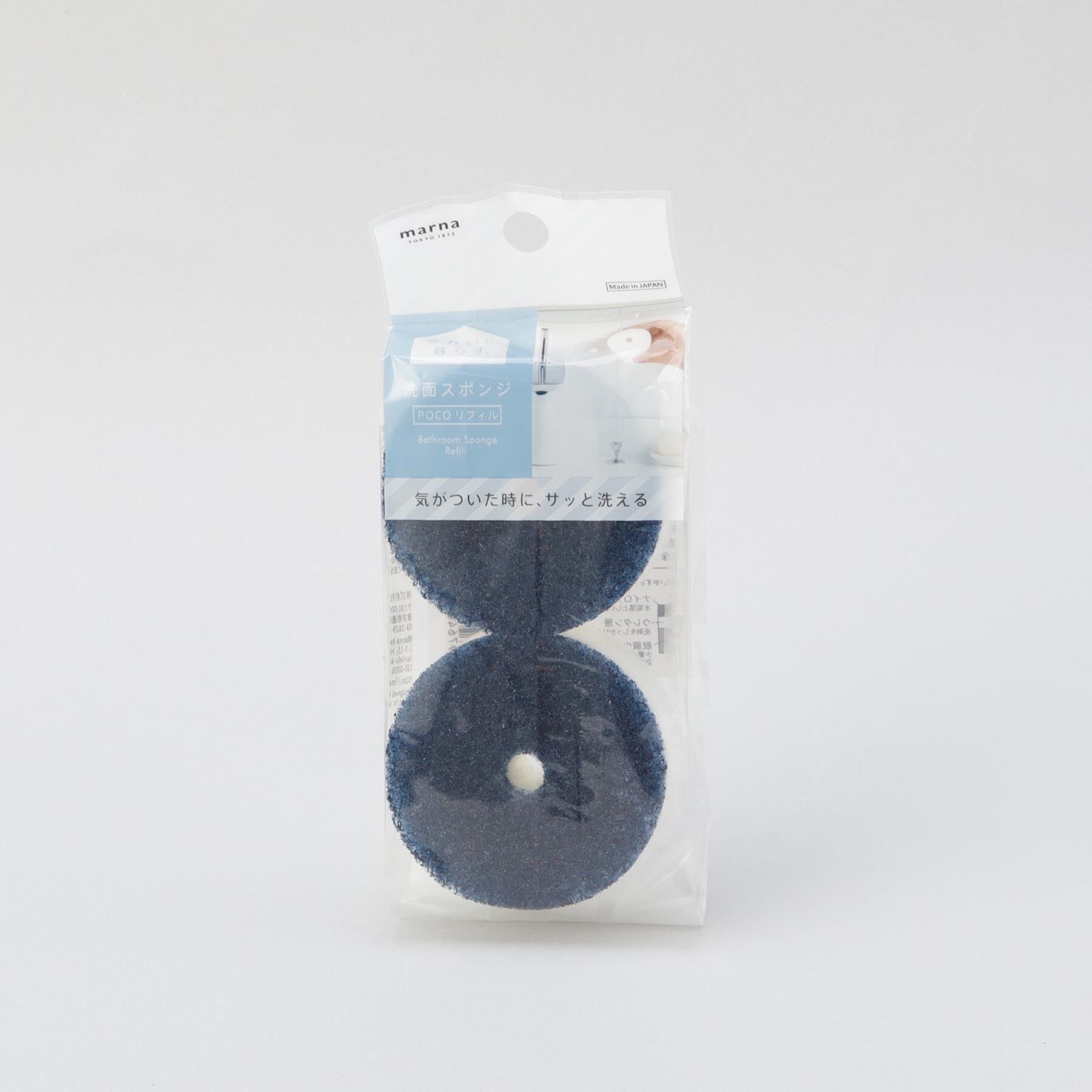 212 KITCHEN STORE「洗面スポンジ POCO リフィル 2個入り NV ＜marna  マーナ＞」|その他|