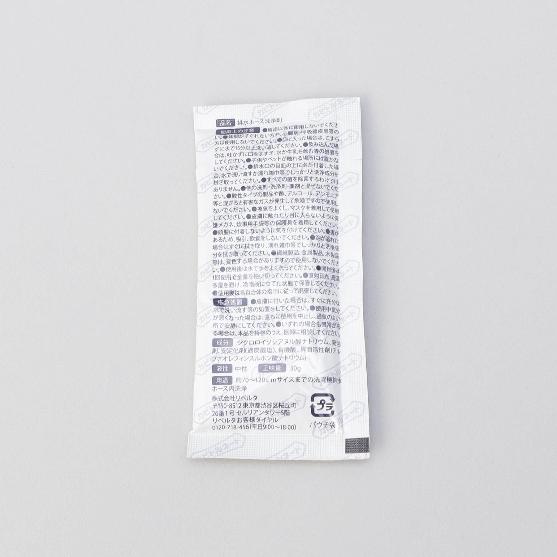 212 KITCHEN STORE「カビトルネード 排水ホースクリーナー」|その他|