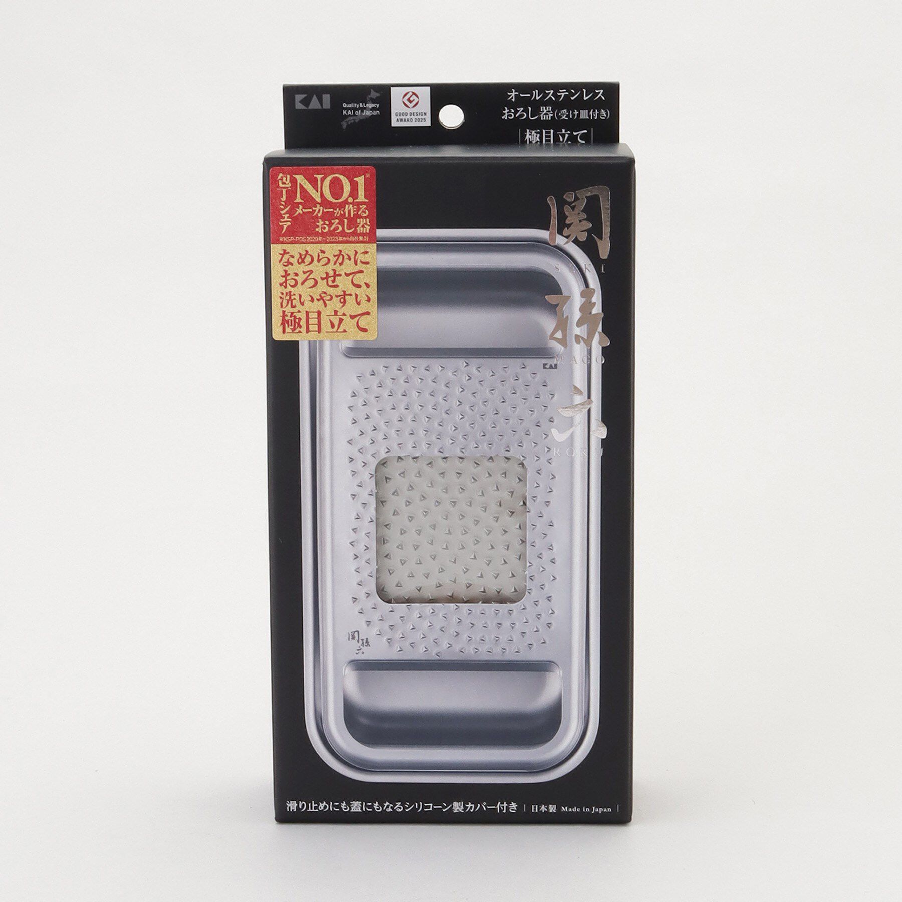 212 KITCHEN STORE「オールステンレスおろし器 極目立て（受け皿付き） ＜関孫六 ＞」|食器・キッチングッズ|