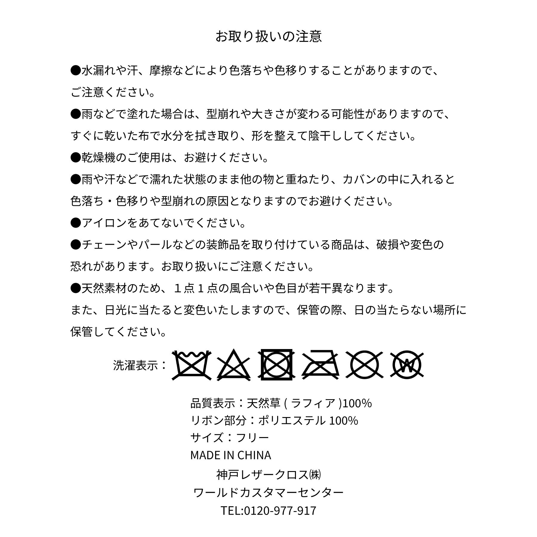 Grandedge「オーガンジーリボンカンカン帽子」|ハット|