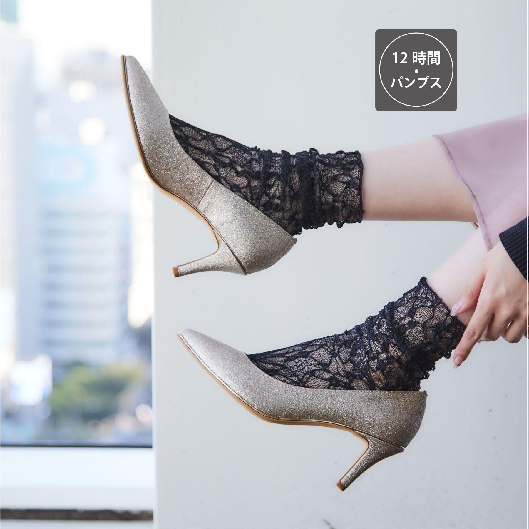 ESPERANZA「12時間パンプスNeoグリッター[7.5cmヒール]」|パンプス|