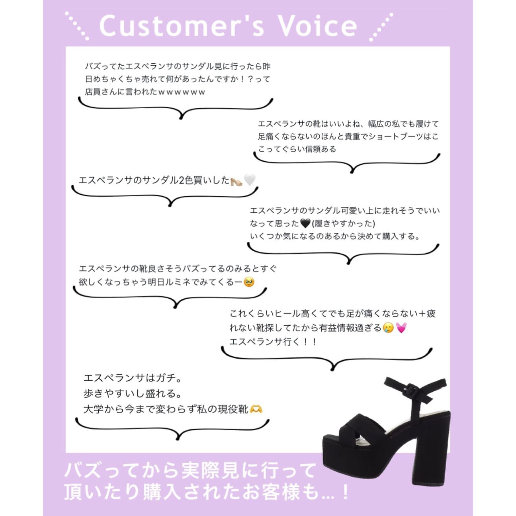 ESPERANZA「◆【ラク盛り／サンダル】リピーター続出／脚長美脚　ラク盛り厚底サンダル　24年Ver」|サンダル|