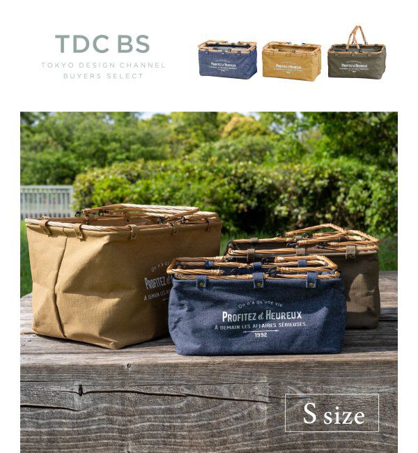 TOKYO DESIGN CHANNEL「ウールー・バスケット S」|その他|