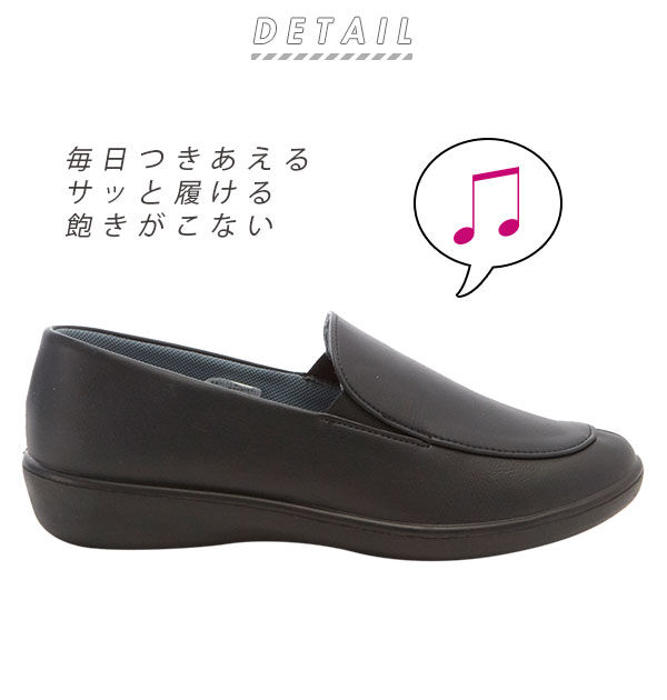 BACKYARD FAMILY「靴 レディース 歩きやすい 50代 通販 60代 軽い カジュアルシューズ 軽量 おしゃれ 3E」|ローファー|