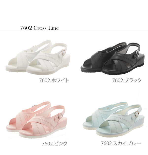 BACKYARD FAMILY「ナースサンダル ピュアウォーカー Pure Walker ナースシューズ 黒 ダイマツ 事務 定番」|サンダル|