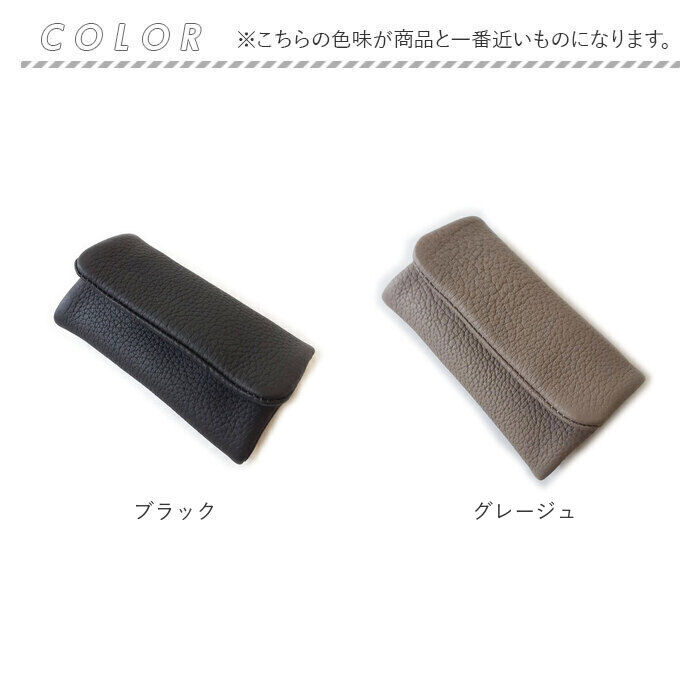 BACKYARD FAMILY「キーケース 革 通販 スマートキーケース キーホルダー スマートキー ケース レザー 本革」|キーケース|