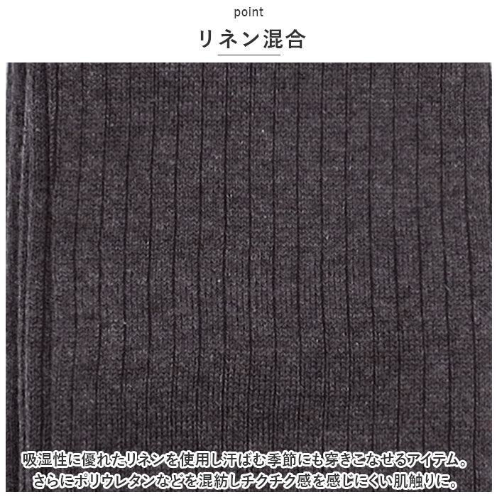 BACKYARD FAMILY「リブ レディース レギンス 通販 スパッツ リネン混 リブレギンス 10分丈 裾フリル シンプル」|その他|