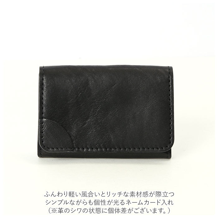 BACKYARD FAMILY「カードケース メンズ おしゃれ 通販 レディース 本革 牛革 革 レザー 名刺入れ カードホルダー」|名刺入れ・カードケース|