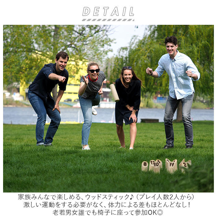 BACKYARD FAMILY「TRADE ONE トレードワン ウッドスティック 通販 おもちゃ 玩具 知育玩具 木 木製」|フィギュア・ホビー|