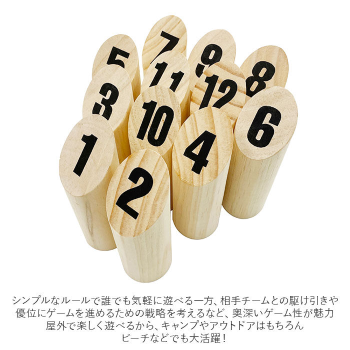 BACKYARD FAMILY「TRADE ONE トレードワン ウッドスティック 通販 おもちゃ 玩具 知育玩具 木 木製」|フィギュア・ホビー|