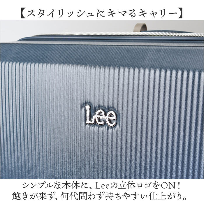 BACKYARD FAMILY「Lee リー キャリーバッグ 320-9040 通販 キャリーバック 約 35L- 41L」|キャリーケース|
