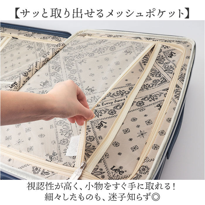 BACKYARD FAMILY「Lee リー キャリーバッグ 320-9040 通販 キャリーバック 約 35L- 41L」|キャリーケース|