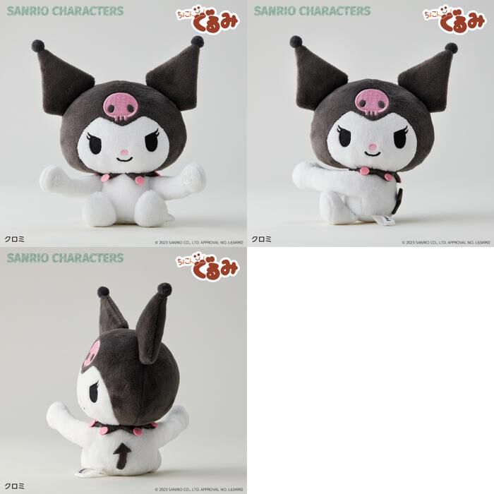 BACKYARD FAMILY「サンリオ グッズ ぬいぐるみ 通販 SANRIOグッズ ぬい撮り 手のひらサイズ」|フィギュア・ホビー|