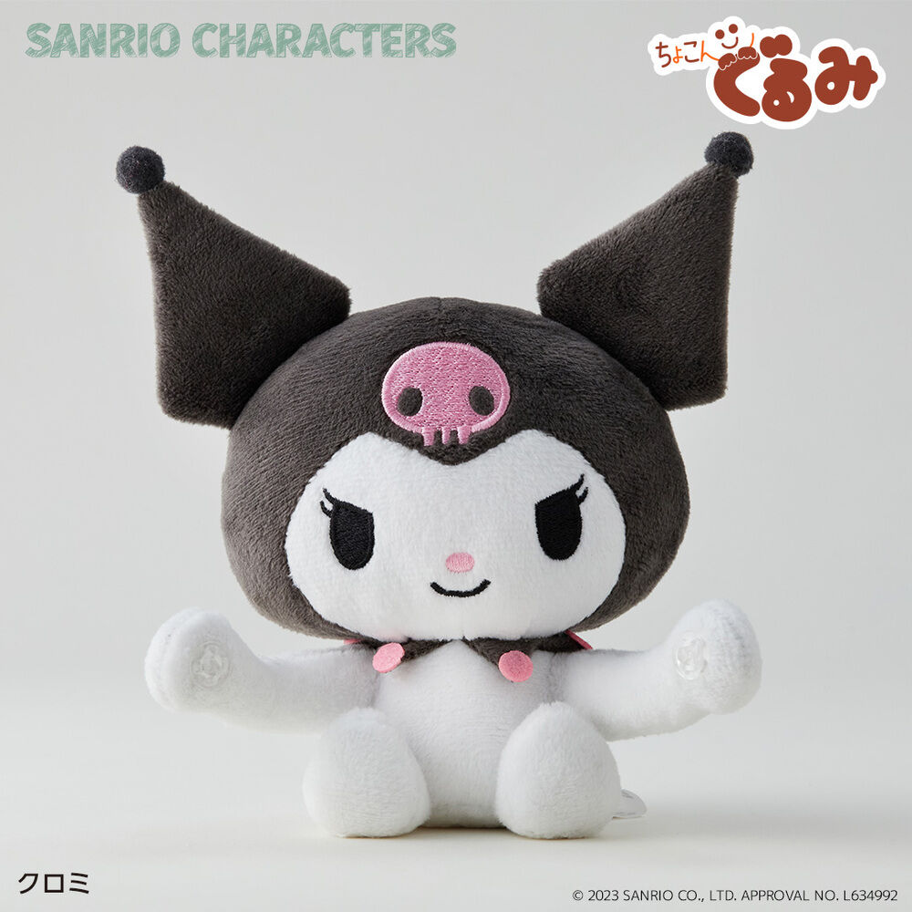 BACKYARD FAMILY「サンリオ グッズ ぬいぐるみ 通販 SANRIOグッズ ぬい撮り 手のひらサイズ」|フィギュア・ホビー|その他2