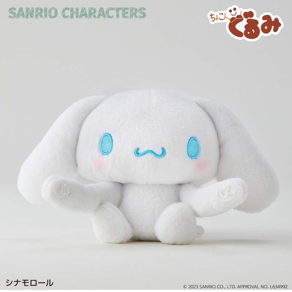 BACKYARD FAMILY「サンリオ グッズ ぬいぐるみ 通販 SANRIOグッズ ぬい撮り 手のひらサイズ」|フィギュア・ホビー|その他4