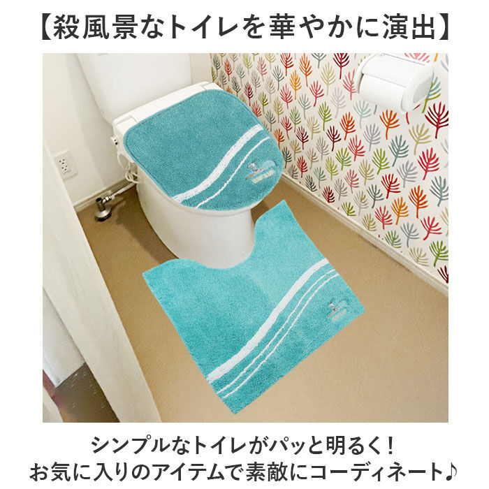 BACKYARD FAMILY「センコー トイレマット 洗える 通販 トイレ マット 足元マット トイレ足元マット」|トイレタリー・ランドリーグッズ|