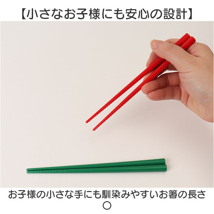 BACKYARD FAMILY「お箸 練習 おもちゃ 通販 マナー豆 まめ寿司 おはしdeすしつかみ 知育玩具 子供 子ども 玩具」|フィギュア・ホビー|