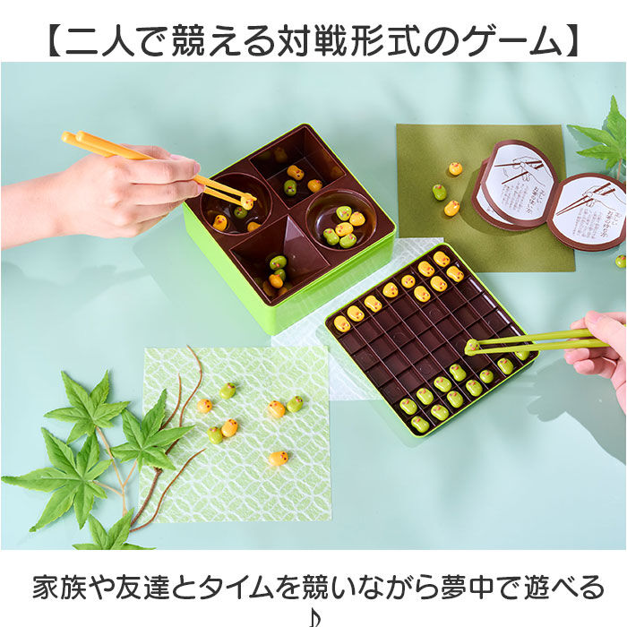 BACKYARD FAMILY「お箸 練習 おもちゃ 通販 マナー豆 匠 おはしde豆つかみ 知育玩具 子供 子ども 玩具」|フィギュア・ホビー|