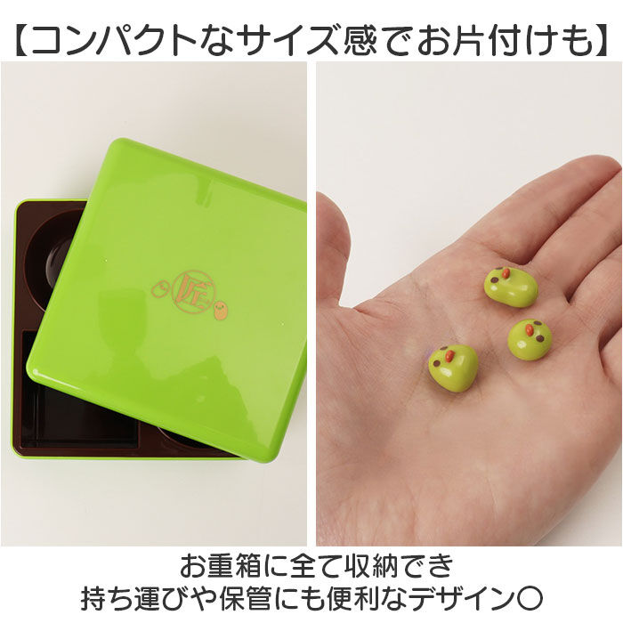 BACKYARD FAMILY「お箸 練習 おもちゃ 通販 マナー豆 匠 おはしde豆つかみ 知育玩具 子供 子ども 玩具」|フィギュア・ホビー|