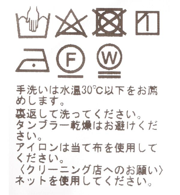 FRAMeWORK「≪追加≫セミフレアパンツ2」|スラックス|