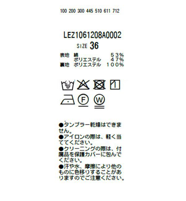  「【サイズ展開あり】バックギャザーコート」|その他|