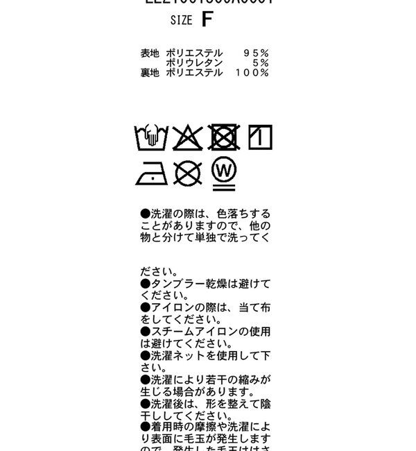  「【tani企画】UネックIラインワンピース」|ワンピース|