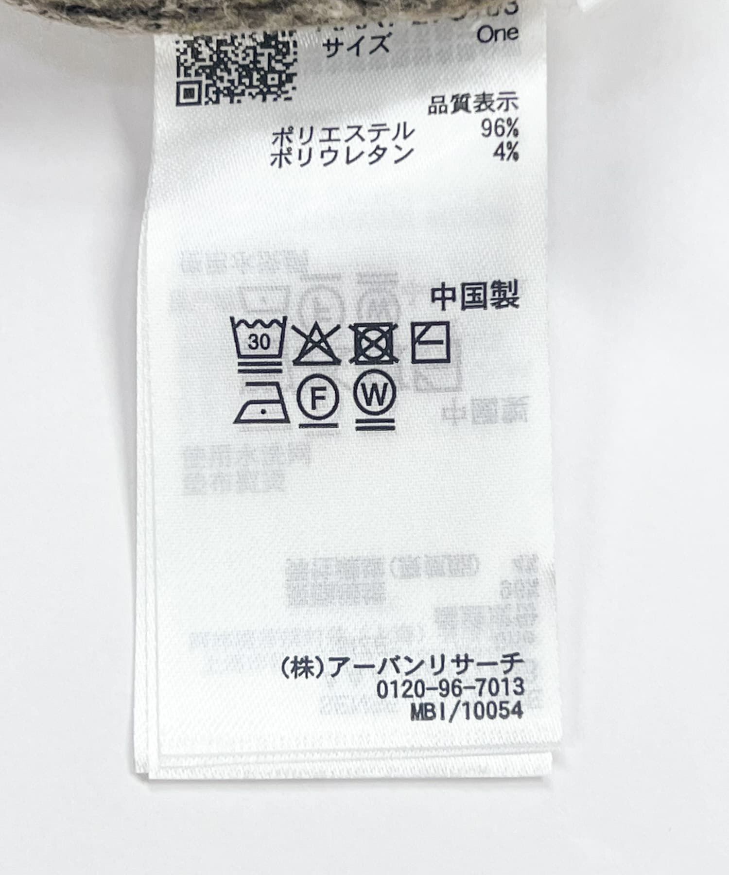 SENSE OF PLACE by URBAN RESEARCH「バイカラーニットコート」|ノーカラーコート|