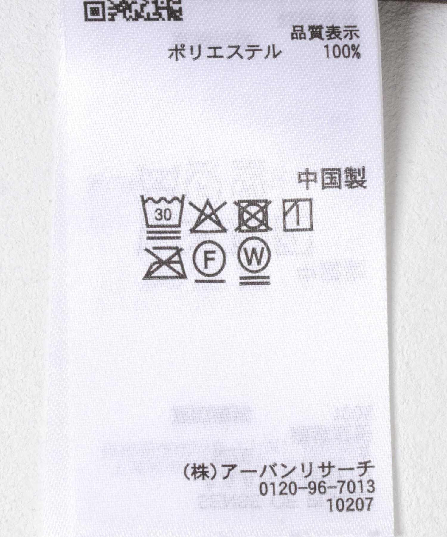 SENSE OF PLACE by URBAN RESEARCH「ソフトコーデュロイパンツ」|その他|