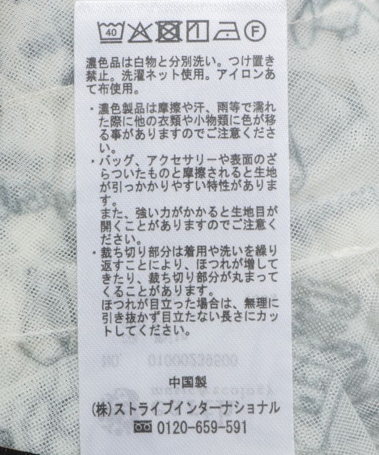 earth music&ecology「シンデレラ/総柄プリントマルチビスチェ」|ベスト・ジレ|