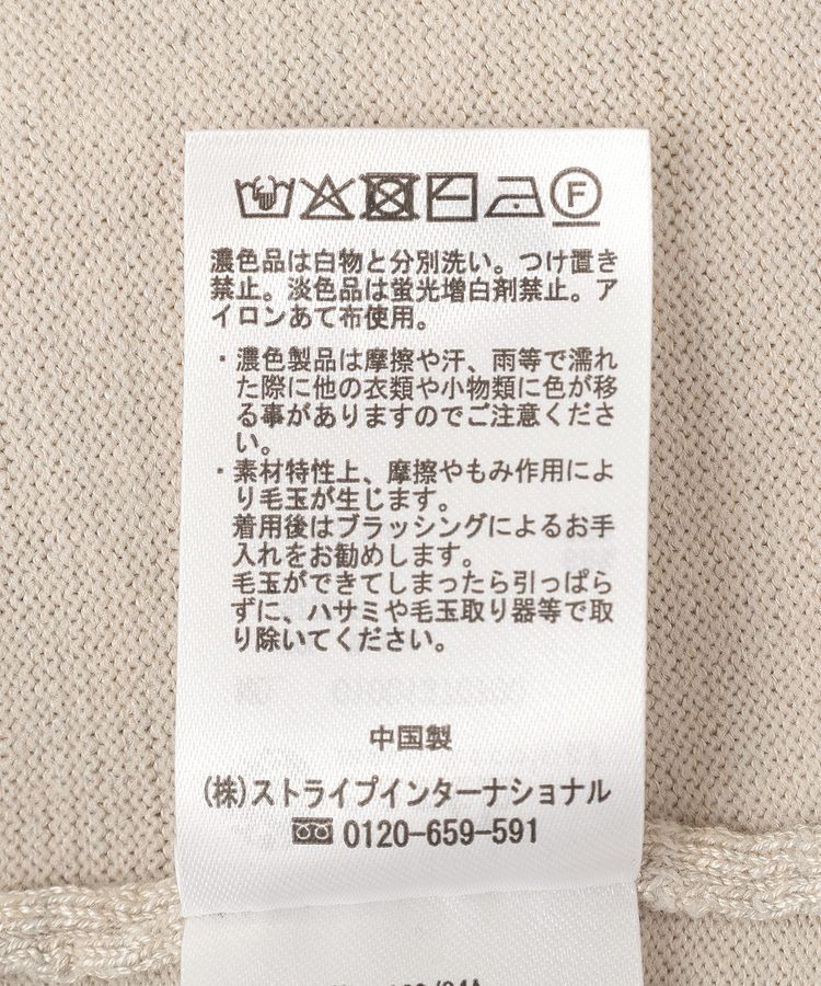 earth music&ecology「ディープVネックプルオーバー」|ニット・セーター|