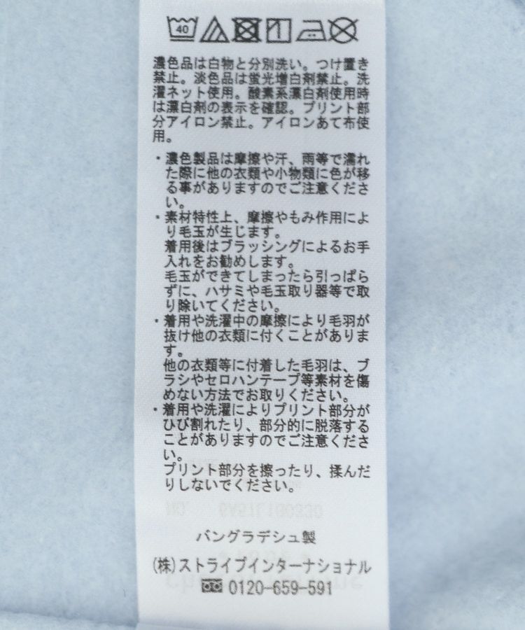 Green Parks「裏起毛配色ステッチロゴチュニック」|スウェット・ジャージ|