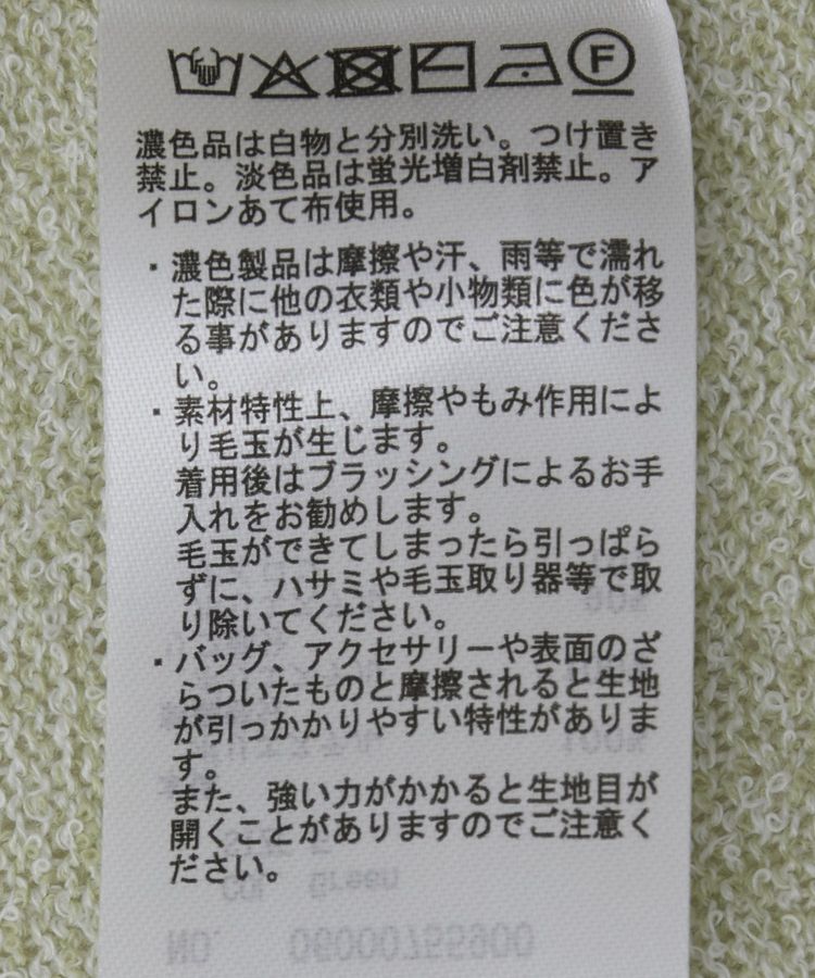 Green Parks「TOY STORY / 刺繍Vネックニットベスト」|ベスト・ジレ|