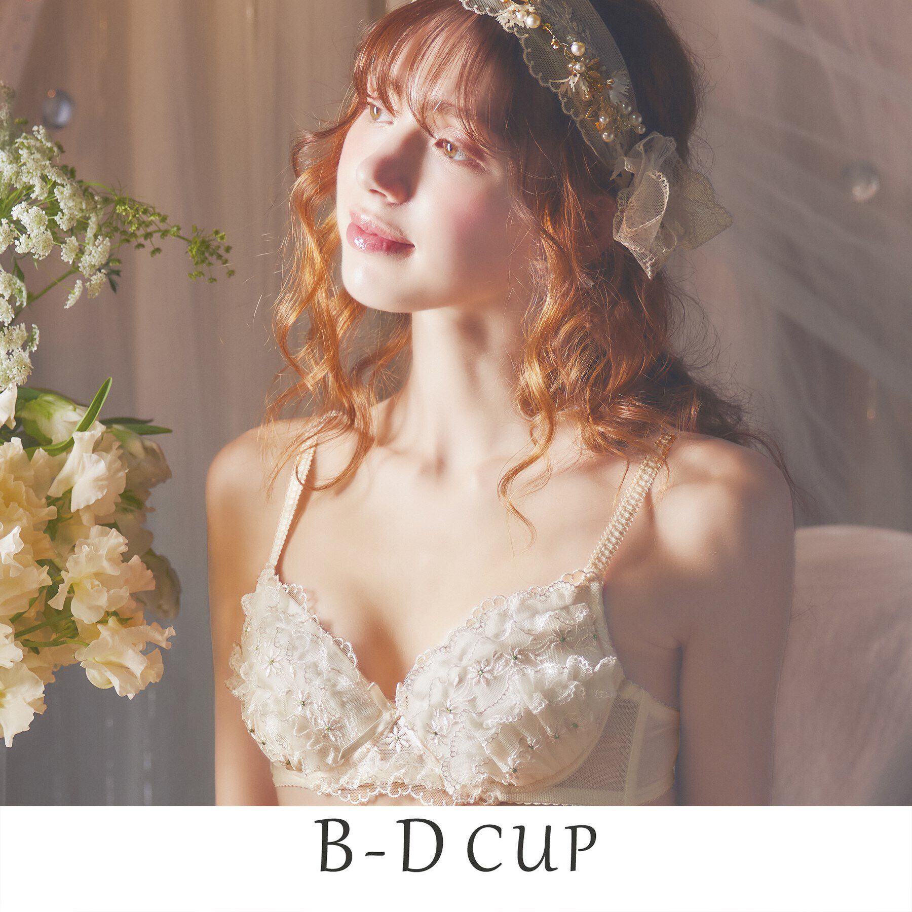 Risa Magli「ラーラ ブラジャー」|インナー|アイボリー(004)