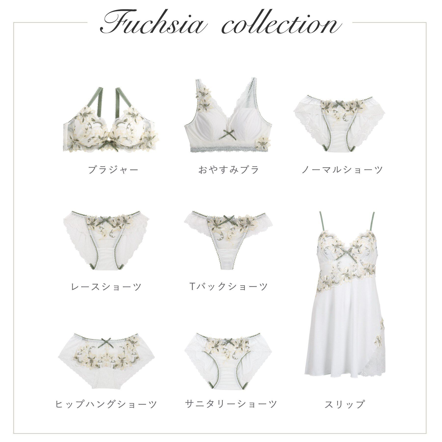 Risa Magli「フュシア ヒップハング」|インナー|