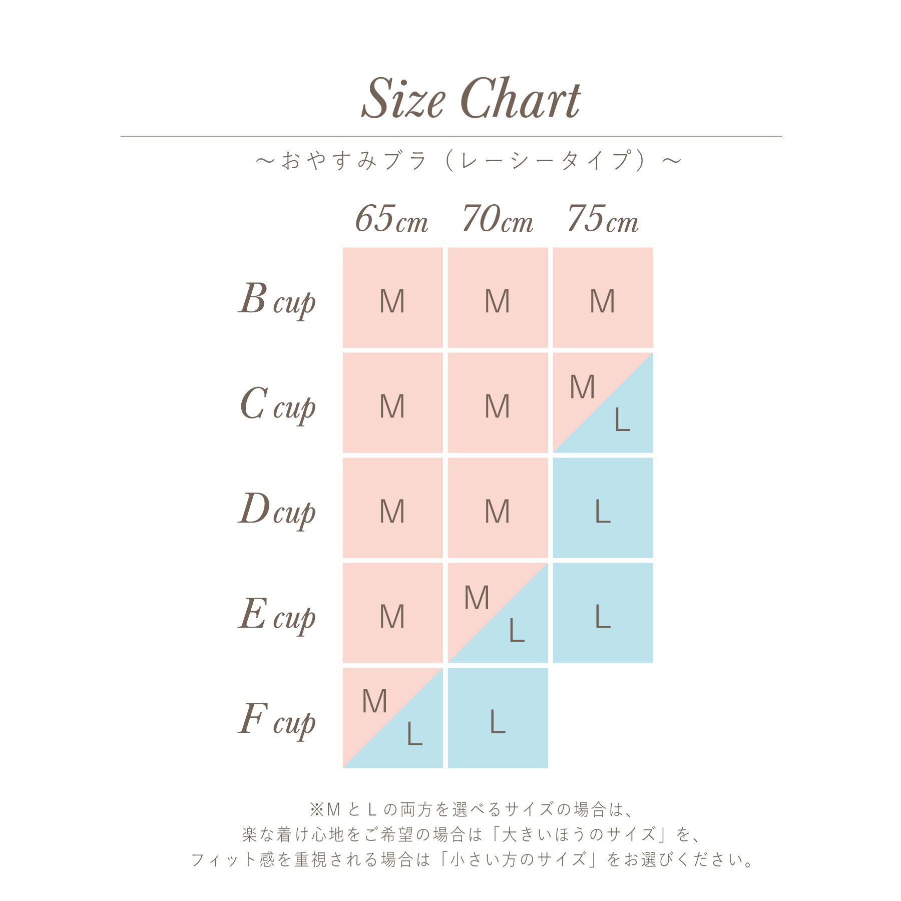 Risa Magli「◆アリアナ おやすみブラ」|インナー|