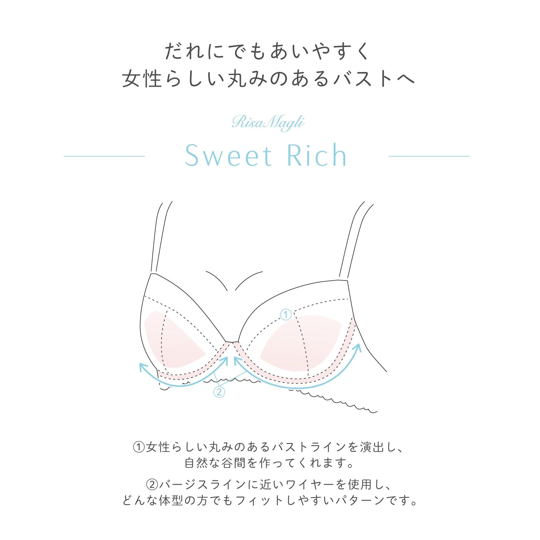 Risa Magli「ノーラ ブラジャー（E-F）＜スウィートリッチ＞」|インナー|