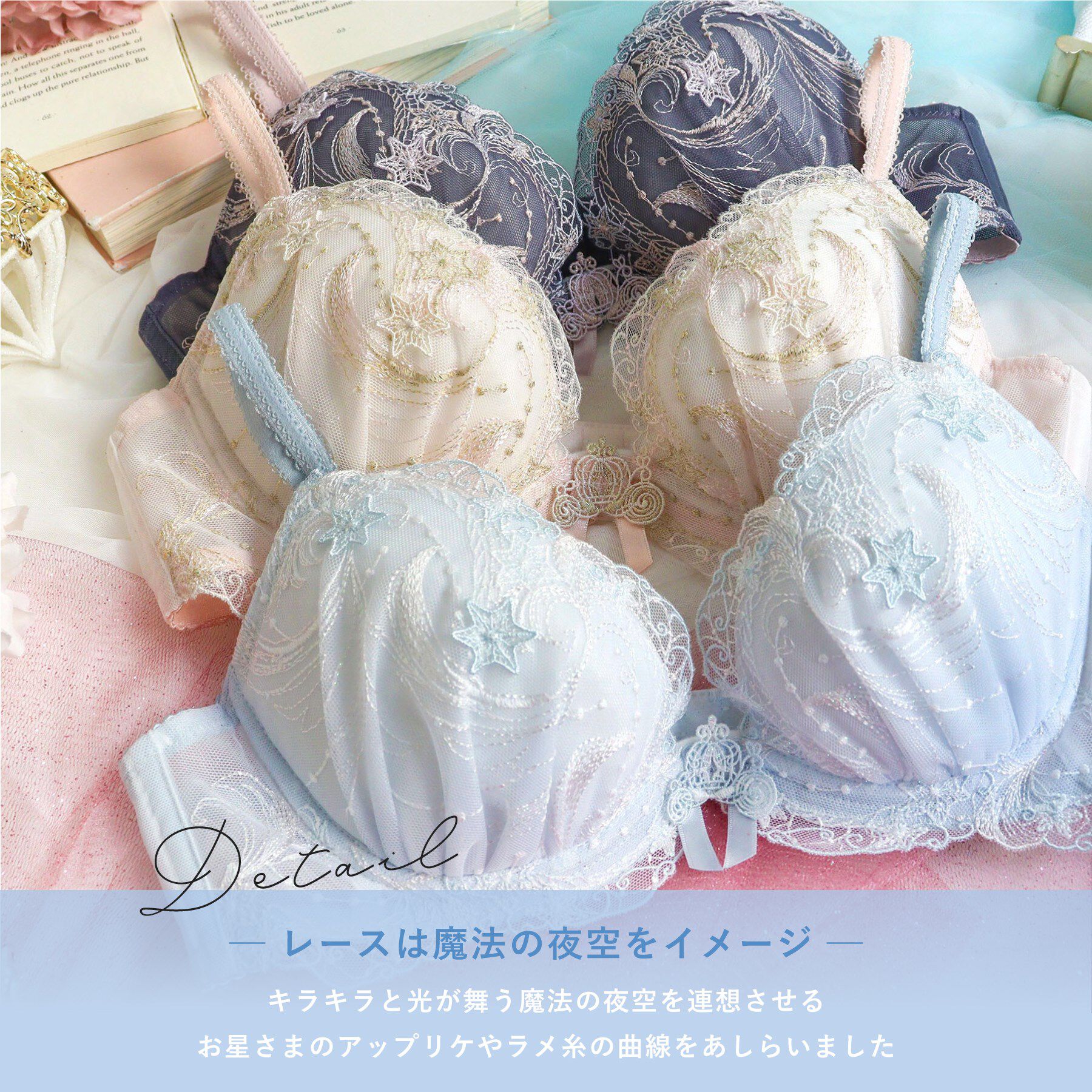 Risa Magli「ブラム ブラジャー（E-F）＜リサマリ ミラクル谷間ブラ＞」|インナー|