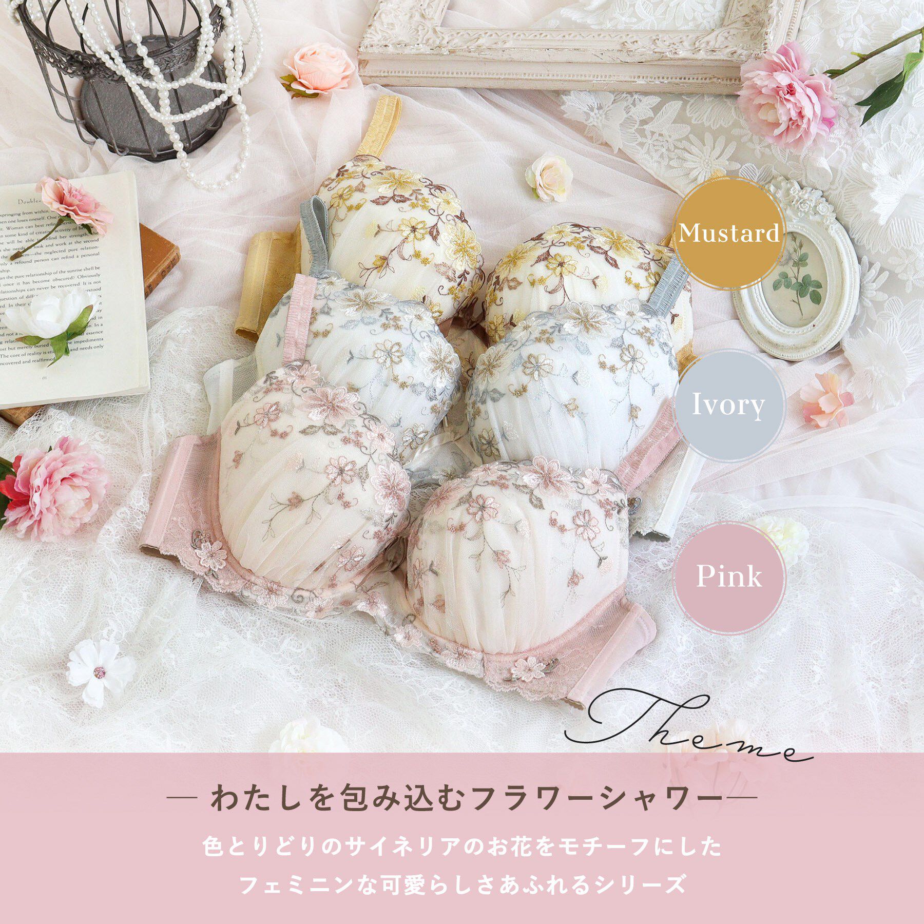 Risa Magli「ジア ブラジャー （G-H） ＜バストアップタイプ＞」|インナー|