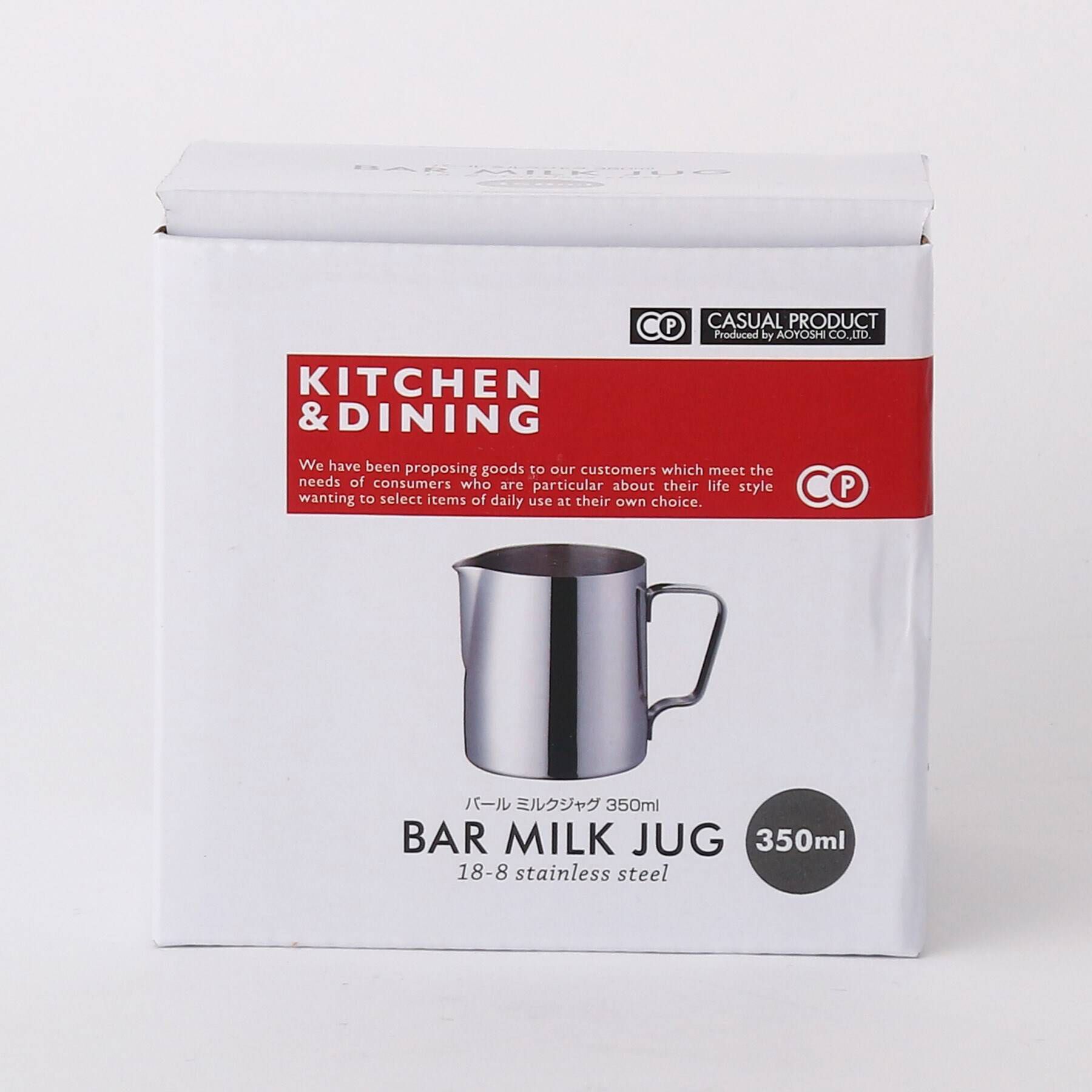 212 KITCHEN STORE「バールミルクジャグ 350ml」|食器・キッチングッズ|