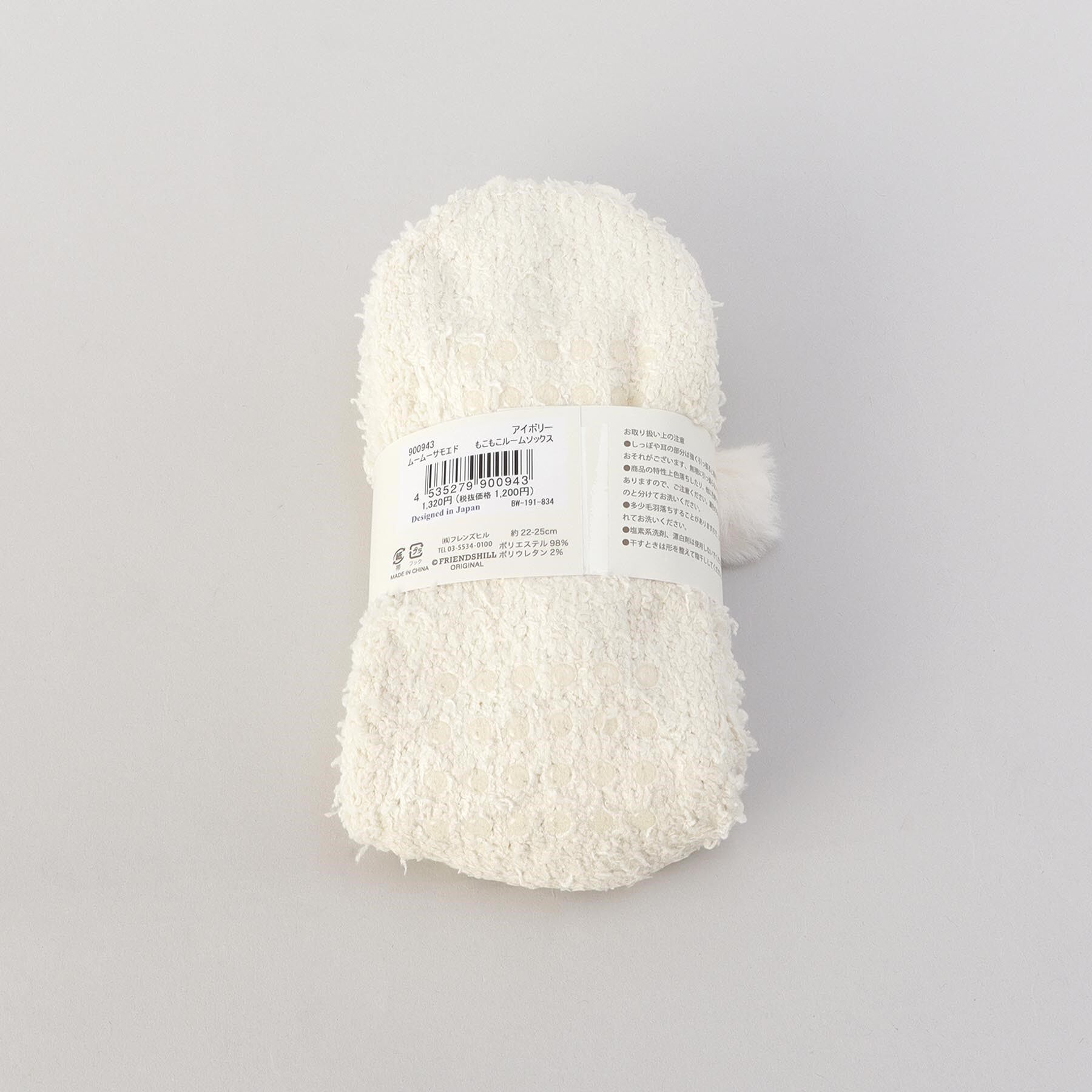 212 KITCHEN STORE「ムームーサモエド もこもこルームソックス IV」|ソックス|