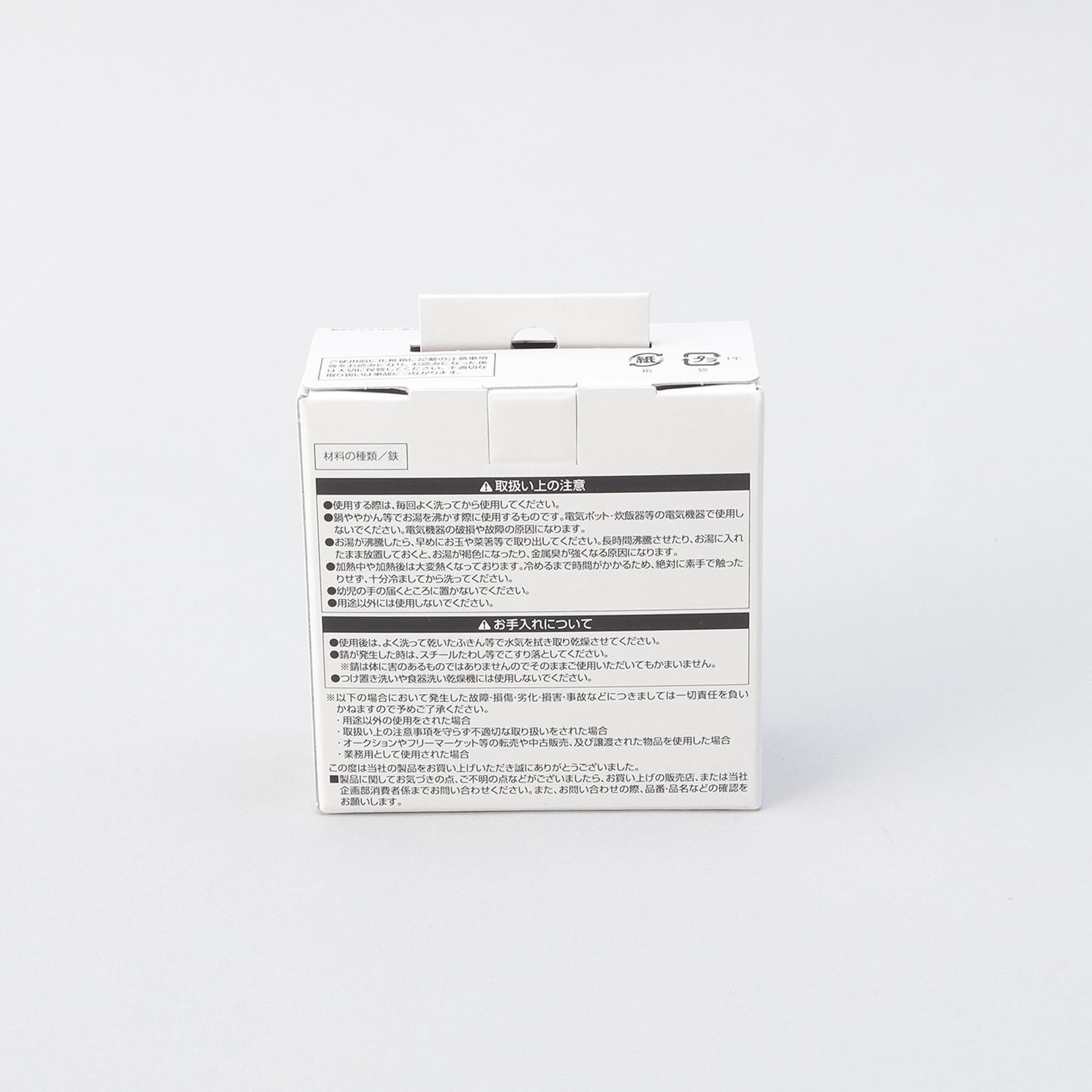 212 KITCHEN STORE「Feサプリ チェーン (鉄分を簡単に補給)」|食器・キッチングッズ|