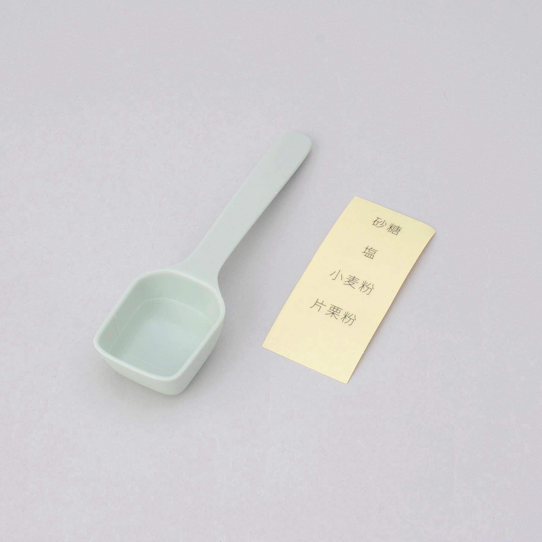 212 KITCHEN STORE「調味料ポットワイド ペールアクア ＜marna マーナ＞」|食器・キッチングッズ|