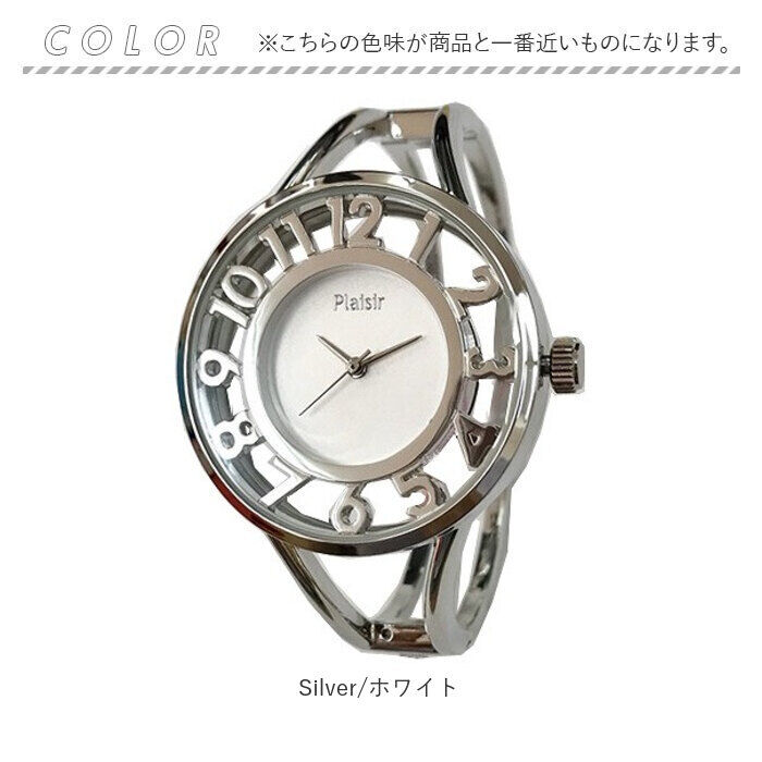 BACKYARD FAMILY「腕時計 レディース 通販 Plaisir 時計 プレジール NTK-247 バングルウォッチ」|腕時計|